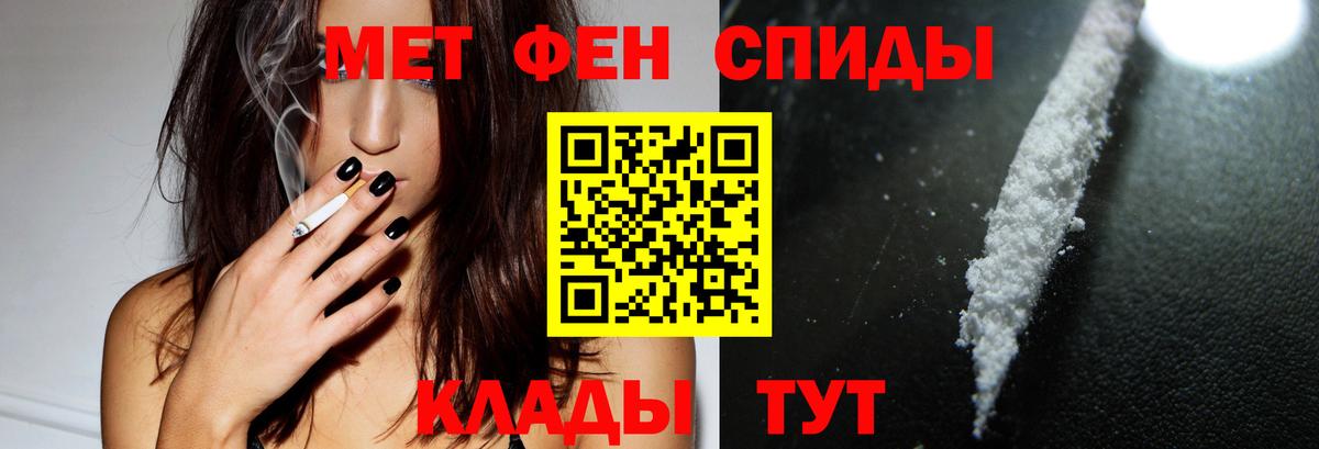 Амфетамин VHQ  Amphetamine  OMG маркетплейс  Вход с VPN  Кондопога 