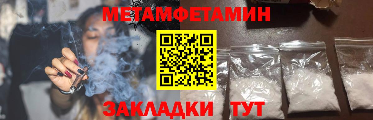 Амфетамин 97% Кондопога