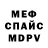 МЕТАДОН мёд MR_DOGE