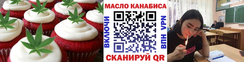 Cannafood конопля  где продают   Кондопога 