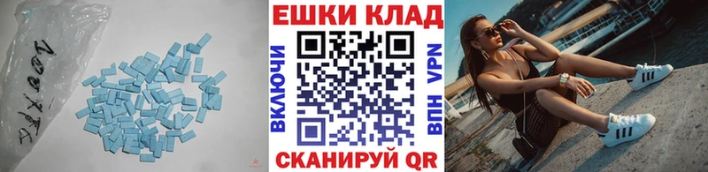 наркотики  Кондопога  Экстази ешки 