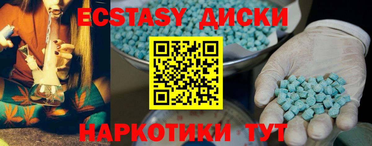 ЭКСТАЗИ  Вход с VPN  Кондопога  ЭКСТАЗИ Punisher  ЭКСТАЗИ DUBAI 