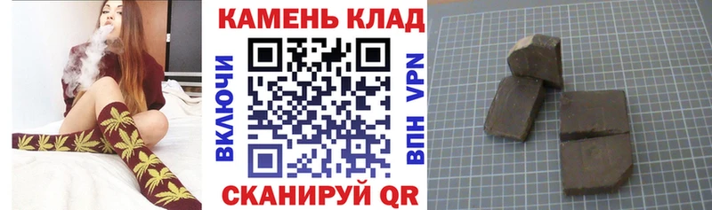 ГАШИШ хэш KRAKEN как войти Кондопога