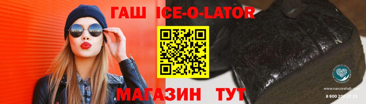ГАШ VHQ Кондопога