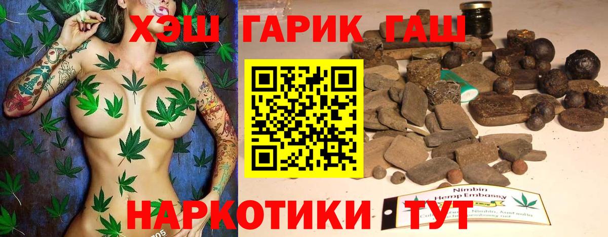 ГАШИШ hashish Кондопога