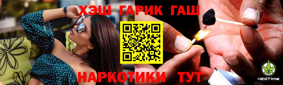 Гашиш Изолятор  ГАШИШ  Кондопога 