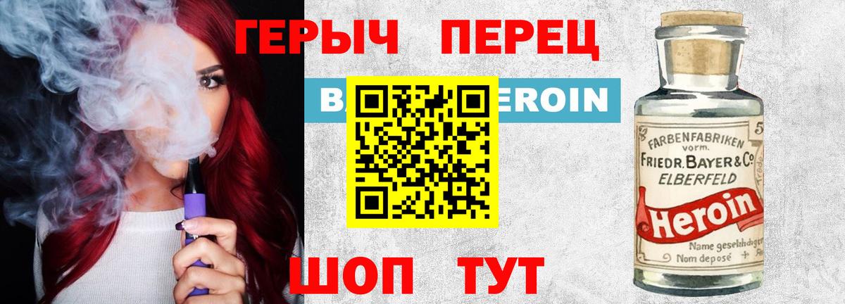 Героин белый  Вход с VPN  Кондопога 