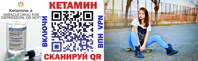 что такое наркотик  Кондопога  Кетамин VHQ 