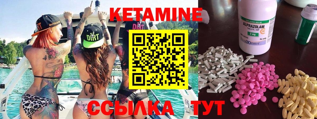 КЕТАМИН ketamine  blacksprut   Кондопога 