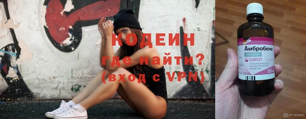 молекула духа Нея