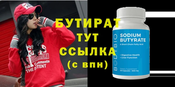 молекула духа Нея
