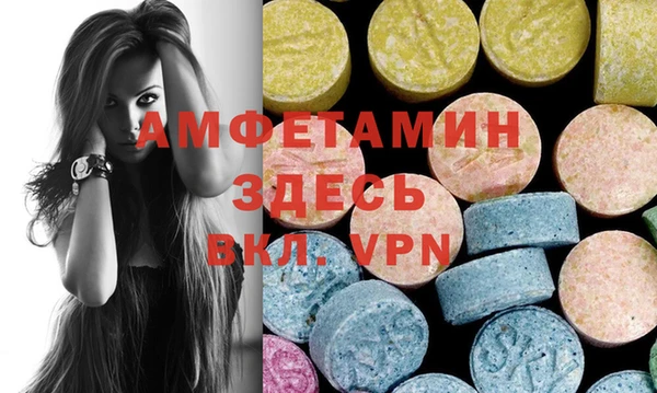 молекула духа Нея