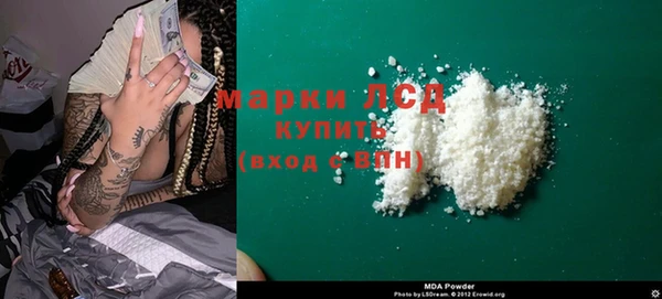 ECSTASY Нефтекумск