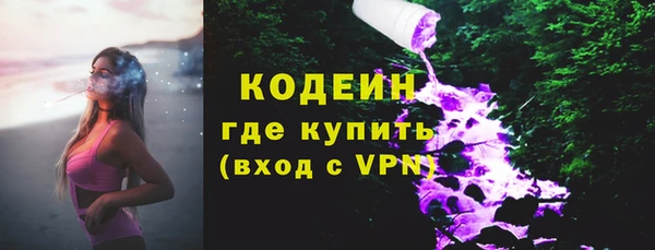 ECSTASY Нефтекумск