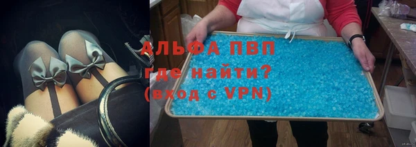 молекула духа Новокубанск