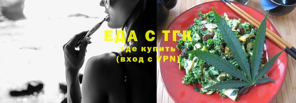 гашишное масло Билибино