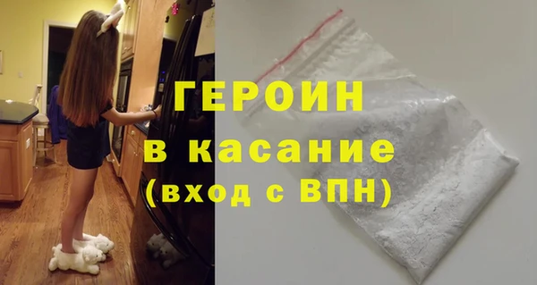 гашик Нефтегорск