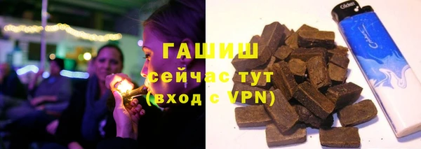 молекула духа Нея