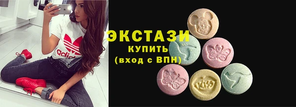 ECSTASY Нефтекумск