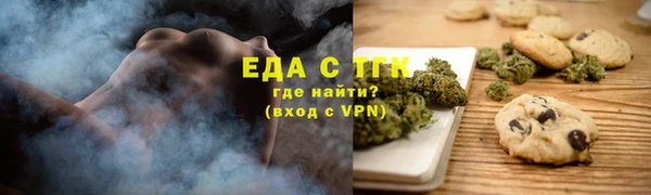ECSTASY Нефтекумск