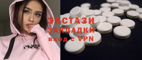 гашишное масло Билибино
