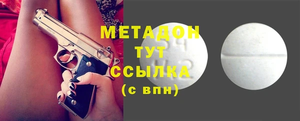 молекула духа Нея