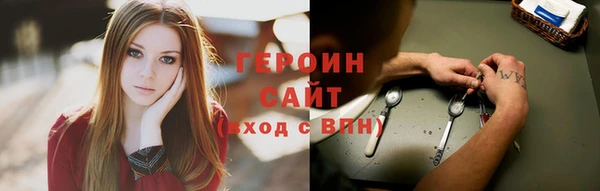 синтетический гашиш Новозыбков