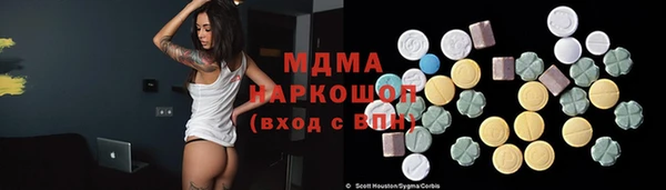 гашишное масло Билибино