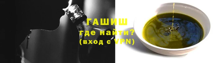 гашик Нефтегорск