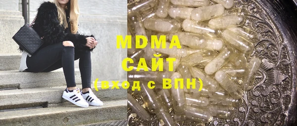 молекула духа Нея