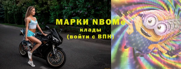 молекула духа Нея
