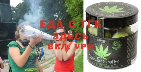 синтетический гашиш Новозыбков