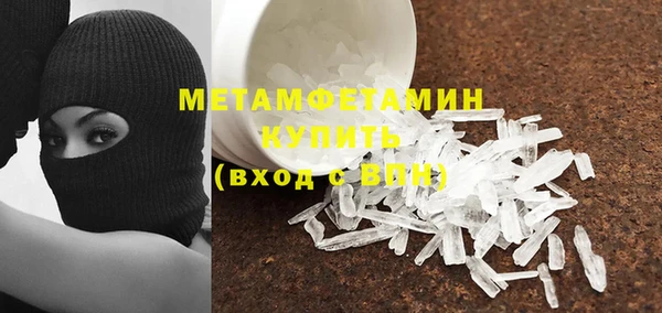ECSTASY Нефтекумск
