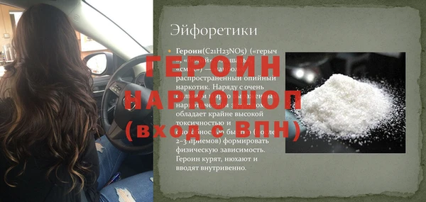 ECSTASY Нефтекумск
