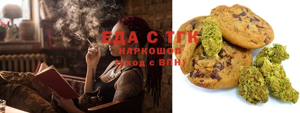 ECSTASY Нефтекумск