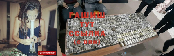 молекула духа Новокубанск