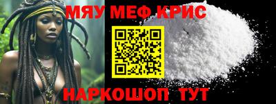 шишки Балашиха