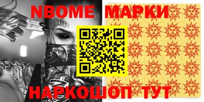 шишки Балашиха