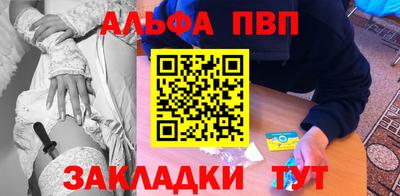 гидропоника Балаково