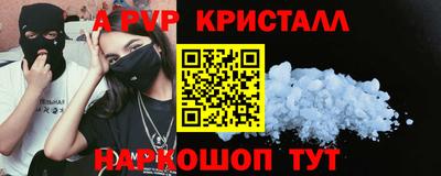 индика Канаш