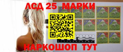 трава Азнакаево