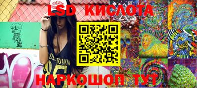 гидропоника Балаково