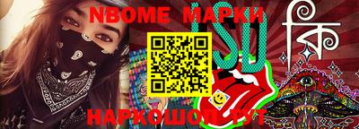 дживик Кандалакша