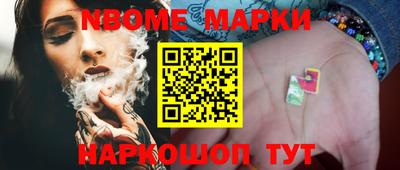 шишки Балашиха