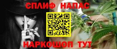 кокаин VHQ Абинск