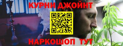 шишки Балашиха