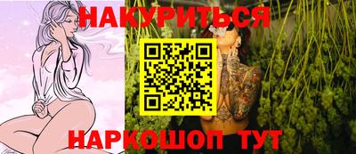 гидропоника Балаково