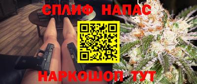 шишки Балашиха