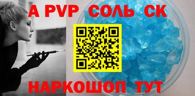 кокаин Камышлов