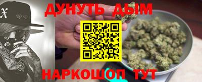 кокаин Камышлов